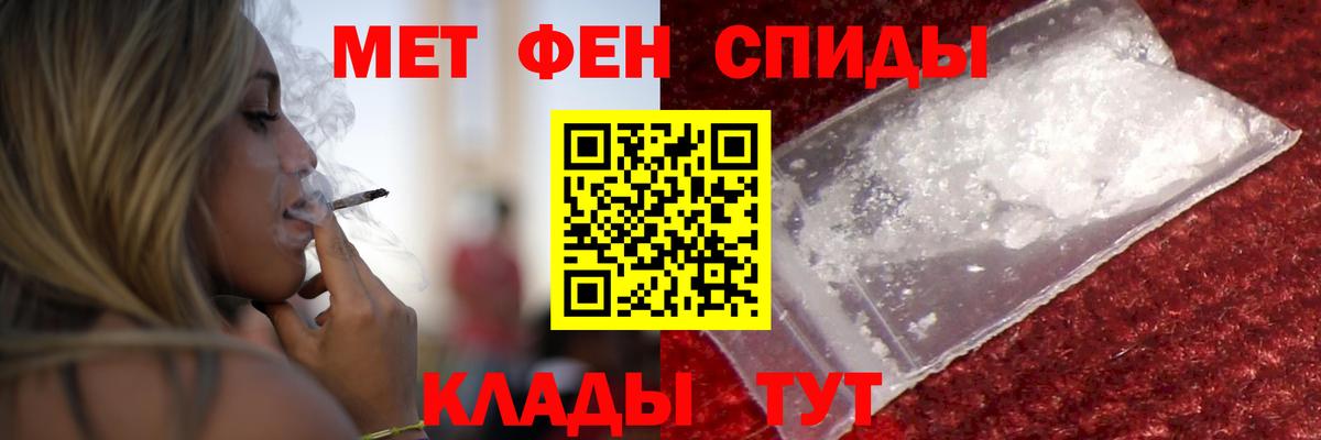 АМФЕТАМИН  Вход с VPN  Павловский Посад  Amphetamine Premium 