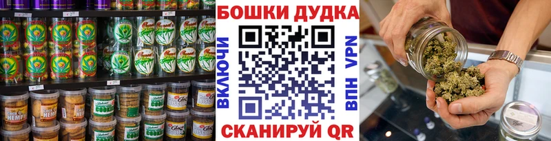 где найти наркотики  Павловский Посад  Печенье с ТГК конопля 