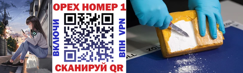 Cocaine Перу  Павловский Посад 