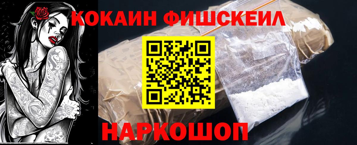 КОКАИН Боливия  Cocaine Columbia  Вход с VPN  Павловский Посад 