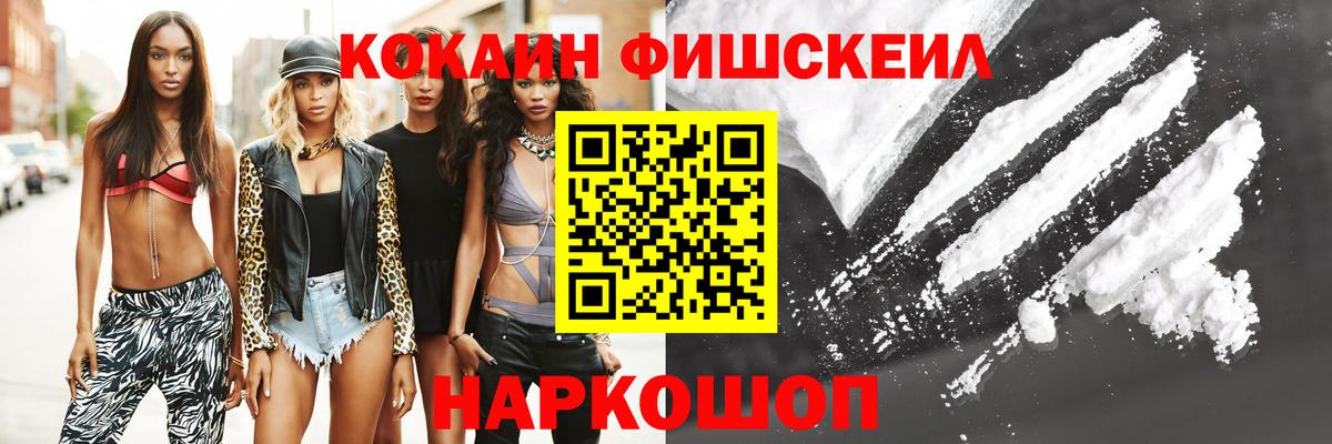 Cocaine VHQ Павловский Посад