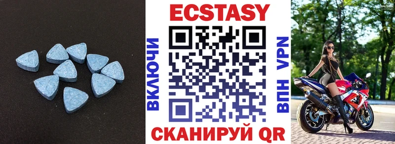 цена   Павловский Посад  MEGA tor  Ecstasy mix 