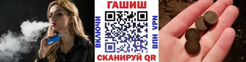 ГАШ гашик  mega   Павловский Посад 