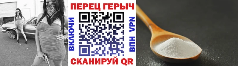Героин белый хочу Павловский Посад