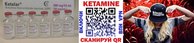 КЕТАМИН VHQ  цены наркотик  Павловский Посад 