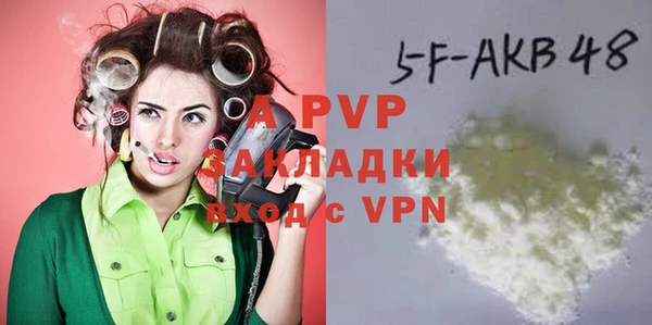 эйфоретик Куйбышев