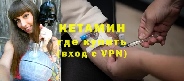 меф Красноперекопск