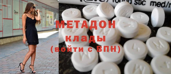 меф Красноперекопск