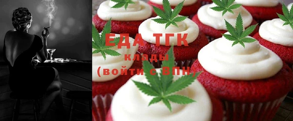 спиды Краснотурьинск