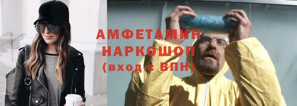 эйфоретик Куйбышев