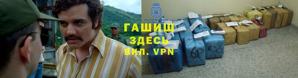 ALPHA-PVP Корсаков