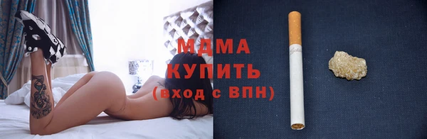 эйфоретик Куйбышев