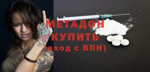спиды Краснотурьинск