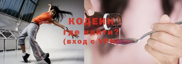 PSILOCYBIN Кукмор