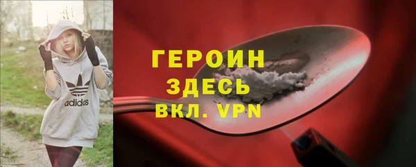 меф Красноперекопск