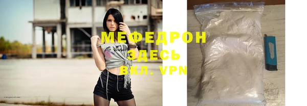 кокаин Кулебаки