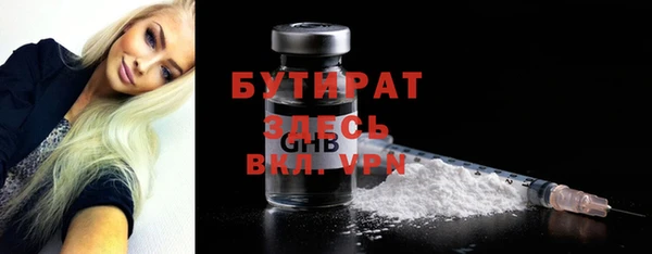меф Красноперекопск