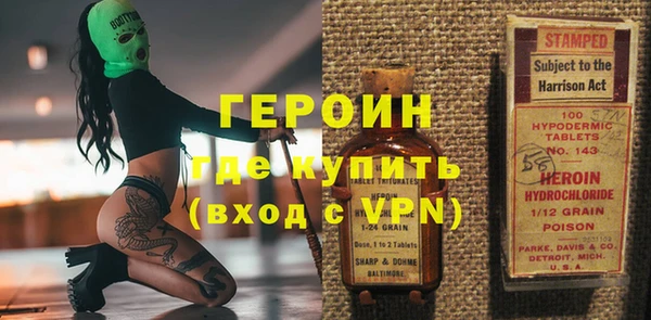 кокаин Кулебаки