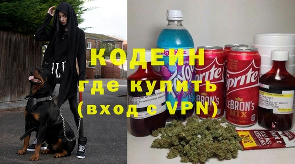 меф Красноперекопск