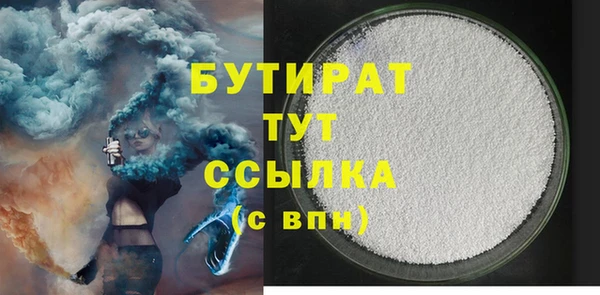 меф Красноперекопск