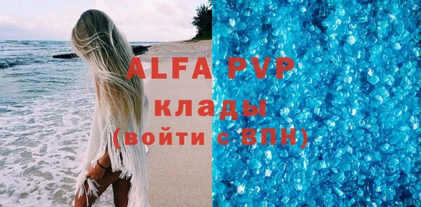 альфа пвп Коряжма