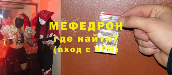эйфоретик Куйбышев