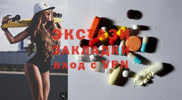 эйфоретик Куйбышев