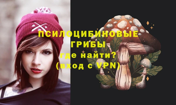кокаин Кулебаки