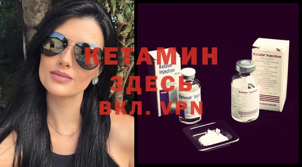 кокаин Кулебаки