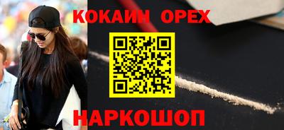 синтетический гашиш Донецк