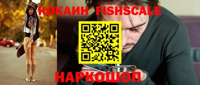 синтетический гашиш Донецк