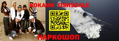 синтетический гашиш Донецк