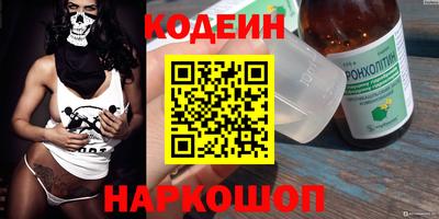 каннабис Донской