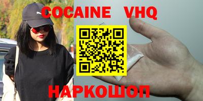каннабис Донской