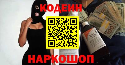 каннабис Донской