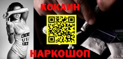 синтетический гашиш Донецк