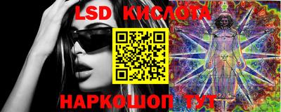 каннабис Донской