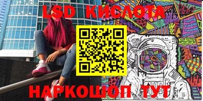 синтетический гашиш Донецк