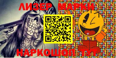 альфа пвп VHQ Апрелевка