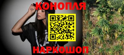 синтетический гашиш Донецк
