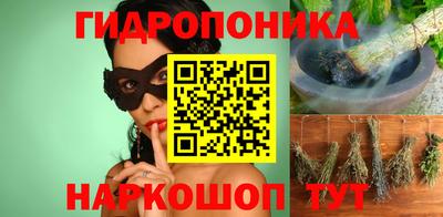 синтетический гашиш Донецк