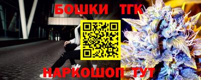 синтетический гашиш Донецк