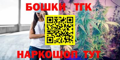 синтетический гашиш Донецк