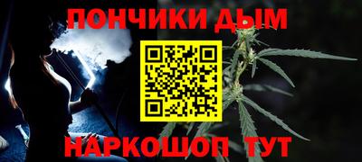 синтетический гашиш Донецк