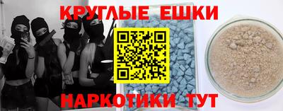 мяу мяу мука Апшеронск