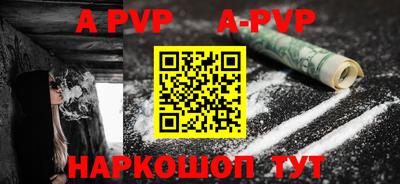 синтетический гашиш Донецк