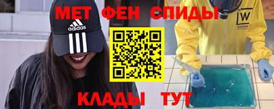 альфа пвп VHQ Апрелевка