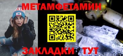 мяу мяу мука Апшеронск