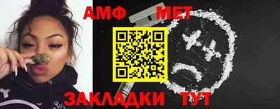 синтетический гашиш Донецк