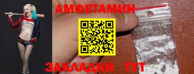 синтетический гашиш Донецк